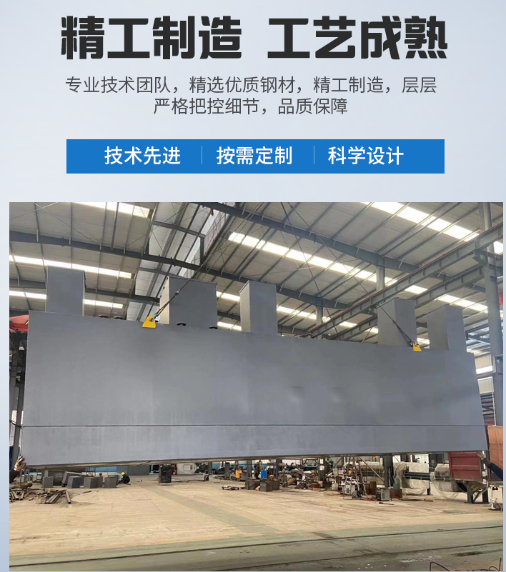 周村农村污水处理设备
