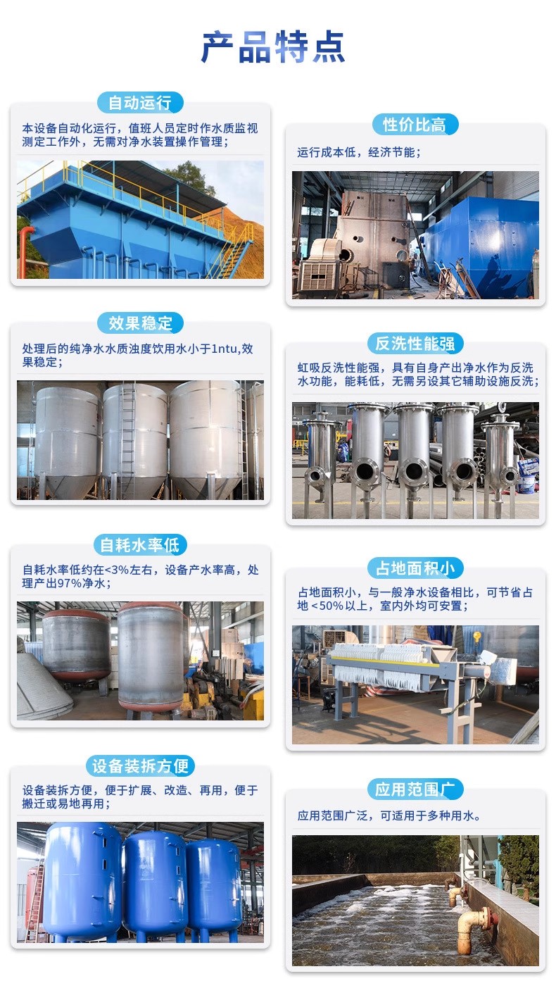 周村科技赋能未来：一体化污水处理设备开启生活废水治理新纪元