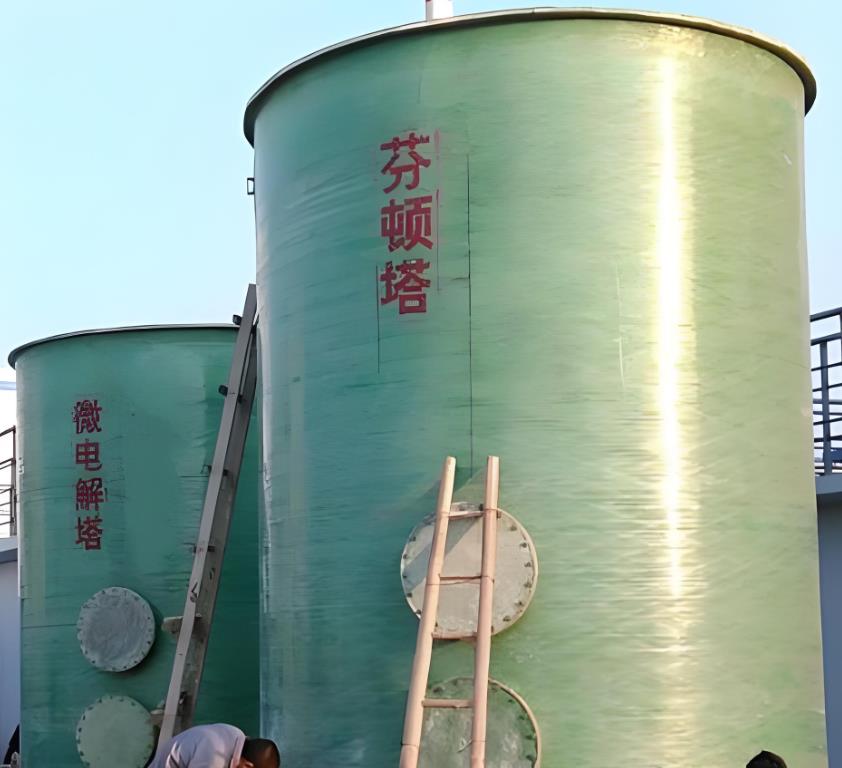周村芬顿氧化设备